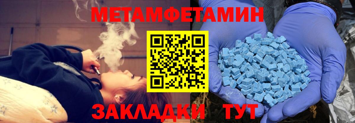АМФ Розовый Похвистнево