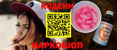 ПСИЛОЦИБИНОВЫЕ ГРИБЫ Татарск
