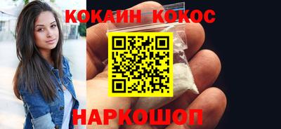 кокаин премиум Тара
