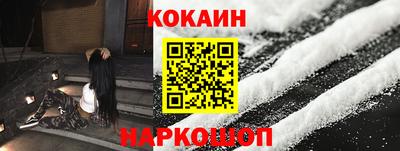 кокаин премиум Тара
