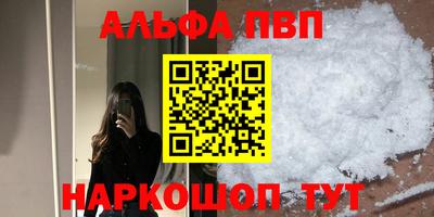 ПСИЛОЦИБИНОВЫЕ ГРИБЫ Татарск