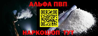 Альфа ПВП Тверь