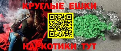 ПСИЛОЦИБИНОВЫЕ ГРИБЫ Татарск