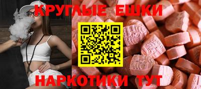 ПСИЛОЦИБИНОВЫЕ ГРИБЫ Татарск