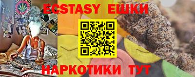 ПСИЛОЦИБИНОВЫЕ ГРИБЫ Татарск