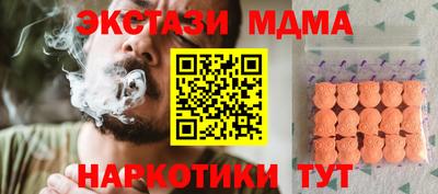 ПСИЛОЦИБИНОВЫЕ ГРИБЫ Татарск
