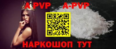 Альфа ПВП Тверь
