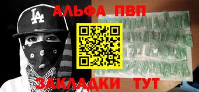 ПСИЛОЦИБИНОВЫЕ ГРИБЫ Татарск