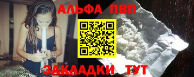 кокаин премиум Тара