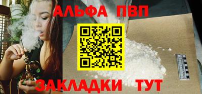 кокаин премиум Тара