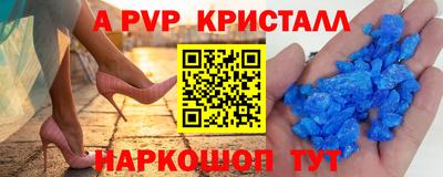 ПСИЛОЦИБИНОВЫЕ ГРИБЫ Татарск