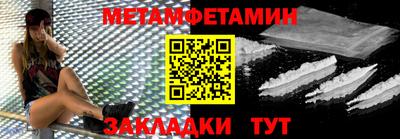 кокаин премиум Тара