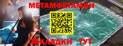 ПСИЛОЦИБИНОВЫЕ ГРИБЫ Татарск