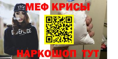 ПСИЛОЦИБИНОВЫЕ ГРИБЫ Татарск