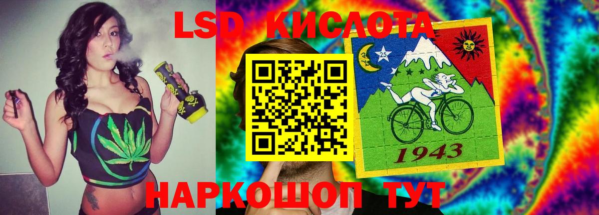ЛСД экстази ecstasy  Лсд 25 экстази ecstasy  Вход с VPN  omg вход  Похвистнево 