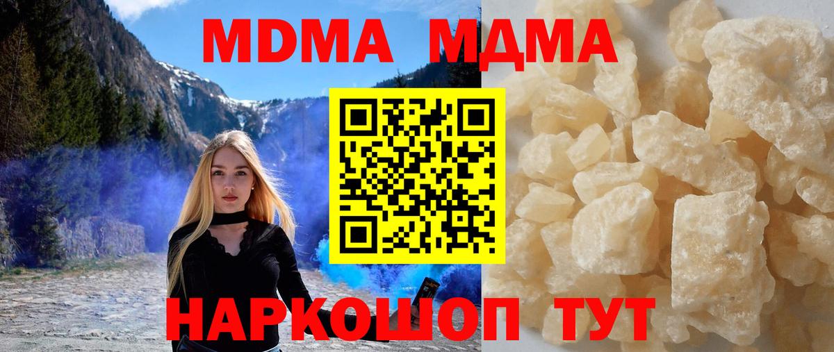MDMA VHQ Похвистнево
