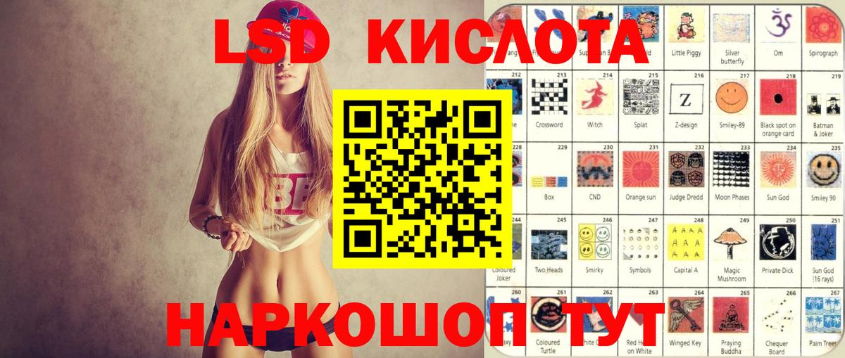 Похвистнево  Марки 25I-NBOMe 1500мкг  Марки 25I-NBOMe 1500мкг  Вход с VPN 