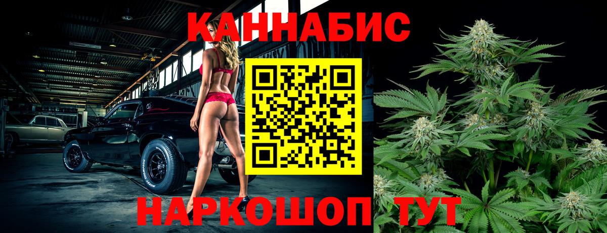 Каннабис сатива  Бошки Шишки сатива  Вход с VPN  Похвистнево  Канабис индика 